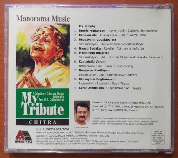 MY TRIBUTE CHITRA - Carnatic Vocal Audio Cd - Image 3
