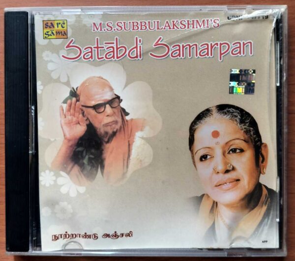 SATABDI SAMARPAN M.S. SUBBULAKSHMI - Indian Carnatic Vocal Audio Cd