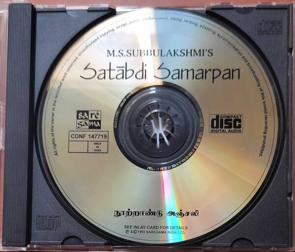 SATABDI SAMARPAN M.S. SUBBULAKSHMI - Indian Carnatic Vocal Audio Cd - Image 2