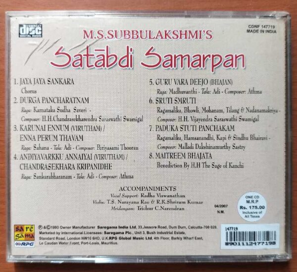 SATABDI SAMARPAN M.S. SUBBULAKSHMI - Indian Carnatic Vocal Audio Cd - Image 3