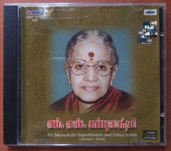 SRI MEENAKSHI SUUPRABHATHAM AND OTHER SONGS - M.S. Subbulakshmi Devotional Audio Cd