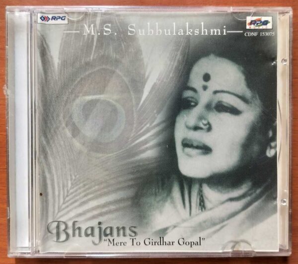 M.S. SUBBULAKSHMI BHAJANS MERE TO GIRDHAR GOPAL - Devotional Bhajans Audio Cd