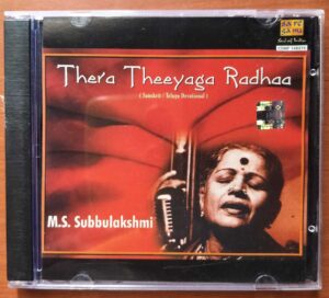 THERA THEEYAGA RADHAA - M.S. Subbulakshmi Sankrit Telugu Devotional Audio Cd