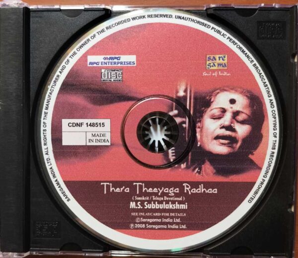 THERA THEEYAGA RADHAA - M.S. Subbulakshmi Sankrit Telugu Devotional Audio Cd - Image 2