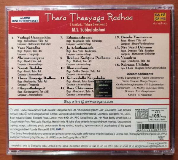 THERA THEEYAGA RADHAA - M.S. Subbulakshmi Sankrit Telugu Devotional Audio Cd - Image 3
