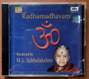 RADHAMADHAVAM BY SRI ATMANNADA  - M.S. Subbulakshmi Malayalam Devotional Audio Cd