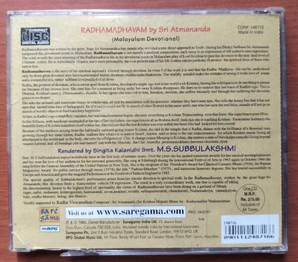 RADHAMADHAVAM BY SRI ATMANNADA  - M.S. Subbulakshmi Malayalam Devotional Audio Cd - Image 3