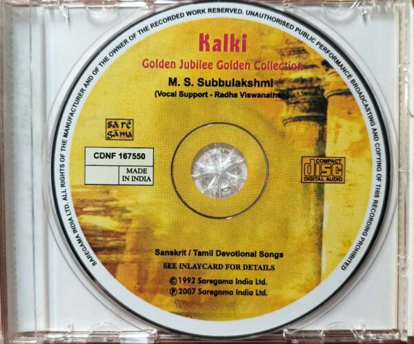 KALKI GOLDEN JUBLIEE GOLDEN COLLECTION - M.S. Subbulakshmi Tamil Devotional Audio Cd - Image 2
