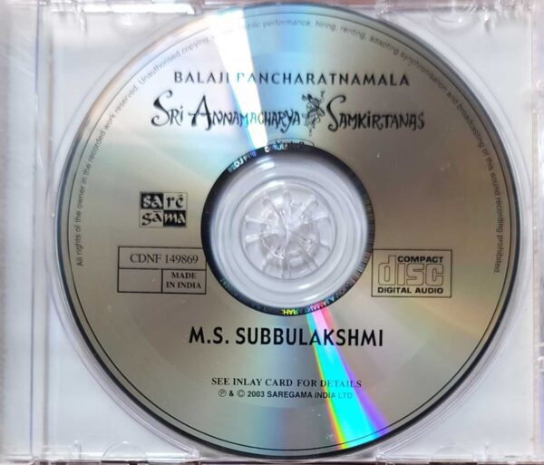 BALAJI PANCHARATNAMALA SRI ANNAMACHARYA SAMKIRTANAS VOL. 2 - M.S. Subulakshmi Classical Audio Cd - Image 2