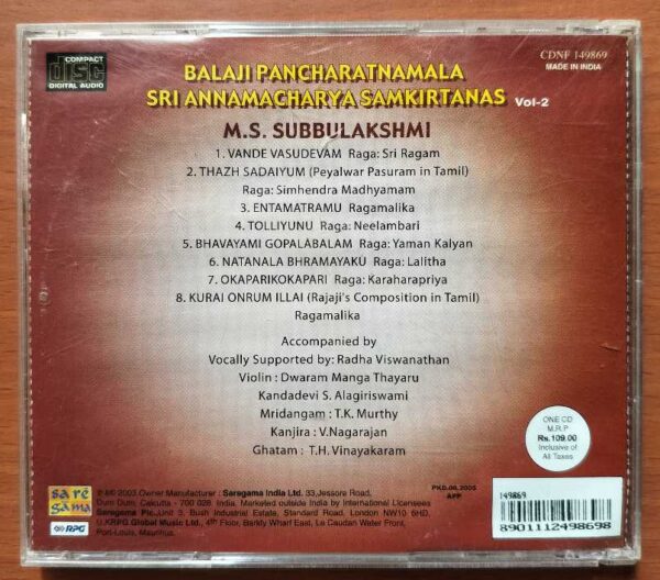 BALAJI PANCHARATNAMALA SRI ANNAMACHARYA SAMKIRTANAS VOL. 2 - M.S. Subulakshmi Classical Audio Cd - Image 3