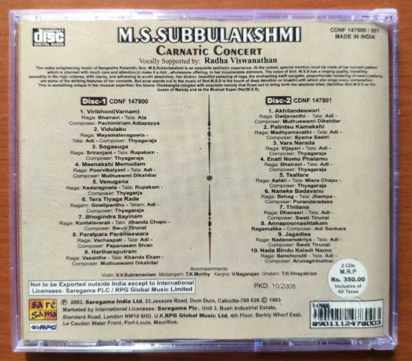 M.S. SUBBULAKSHMI CARNATIC CONCERT - Indian Classical Carnatic Vocal 2CD Pack Audio Cd - Image 4