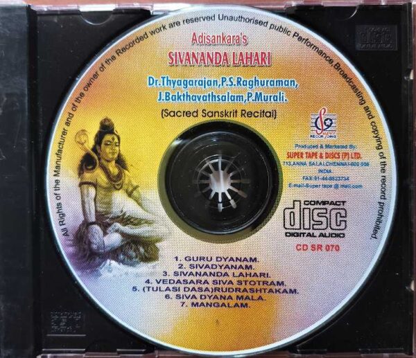 SIVANANDA LAHARI - Sacred Sanskrit Recital Devotional Audio Cd - Image 2