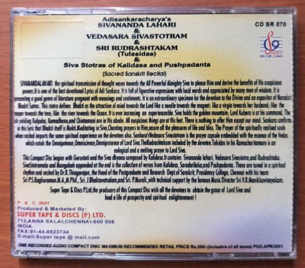 SIVANANDA LAHARI - Sacred Sanskrit Recital Devotional Audio Cd - Image 3