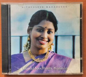 KUZHALOODHUM KANNAN - Nithyasree Mahadevan Carnatic Vocal Audio Cd