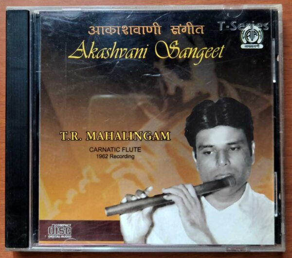 AKASHVANI SANGEET - T.R. Mahalingam Carnatic Instrumental Audio Cd