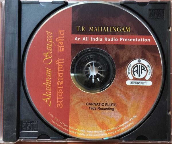 AKASHVANI SANGEET - T.R. Mahalingam Carnatic Instrumental Audio Cd - Image 2
