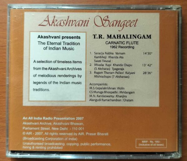 AKASHVANI SANGEET - T.R. Mahalingam Carnatic Instrumental Audio Cd - Image 3