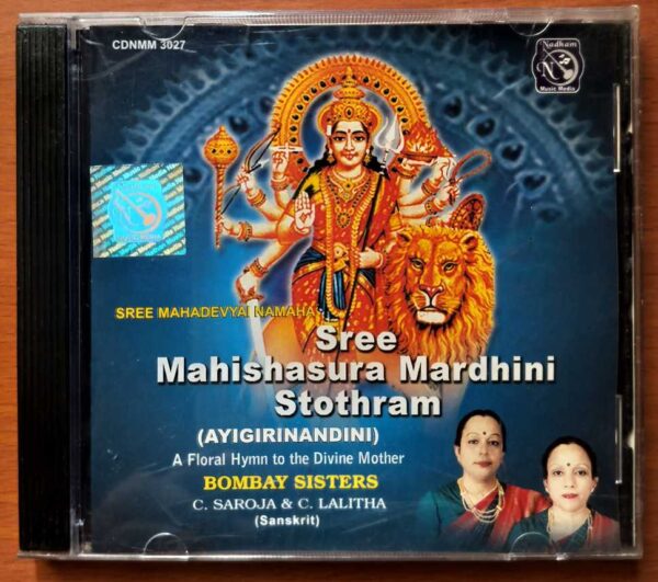 SREE MAHISHASURA MARDHINI STOTHRAM - Bombay Sisters Sanskrit Audio Cd