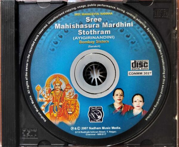 SREE MAHISHASURA MARDHINI STOTHRAM - Bombay Sisters Sanskrit Audio Cd - Image 2