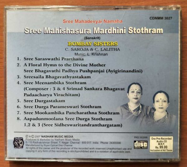 SREE MAHISHASURA MARDHINI STOTHRAM - Bombay Sisters Sanskrit Audio Cd - Image 3