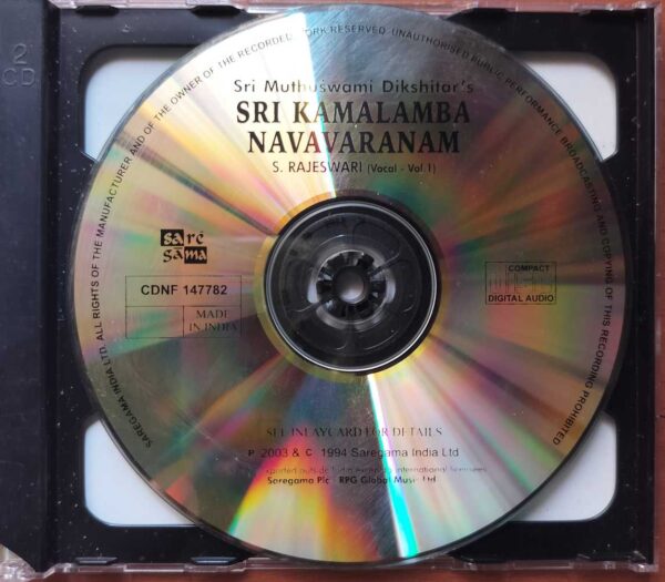 SRI KAMALAMBA NAVAVARANAM - S. Rajeswari Devotional 2CD Pack Audio Cd - Image 2
