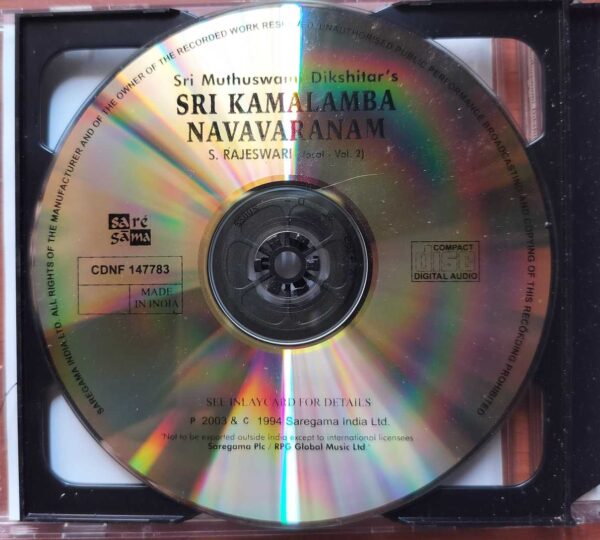SRI KAMALAMBA NAVAVARANAM - S. Rajeswari Devotional 2CD Pack Audio Cd - Image 3