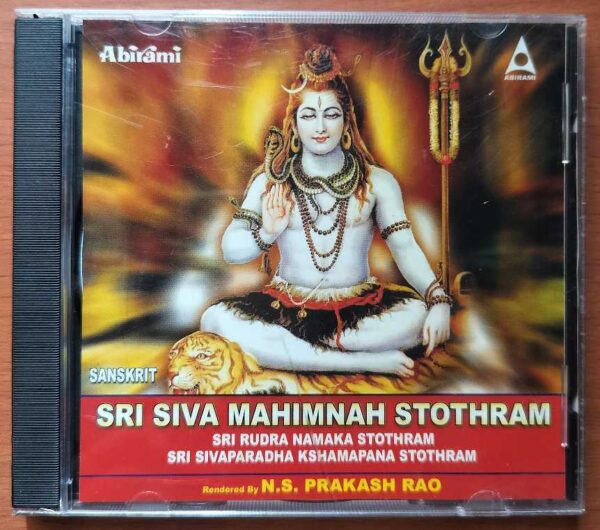 SRI SIVA MAHIMANH STOTHRAM - N.S. Prakash Rao Devotional Audio Cd