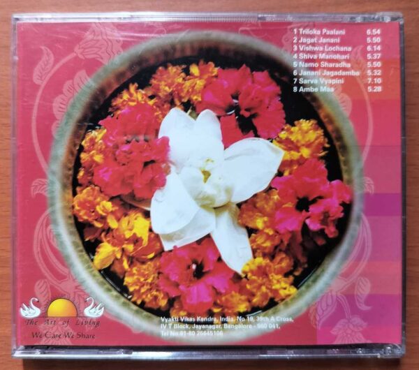 DEVI - Bhajans By Bhanumathi Devotional Audio Cd - Image 3