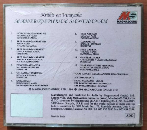 KRITHIS ON VINAYAKA - Maharajapuram Santhanam Classical Carnatic Vocal Audio Cd - Image 3