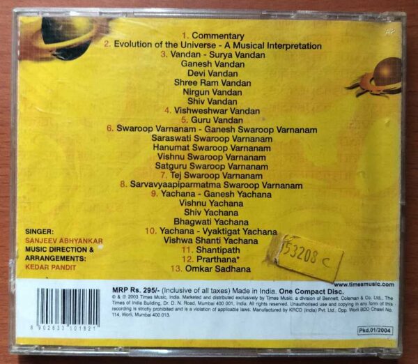 UNIVERSAL PRAYERS - Sanjeev Abhyankar Devotional Audio Cd - Image 2