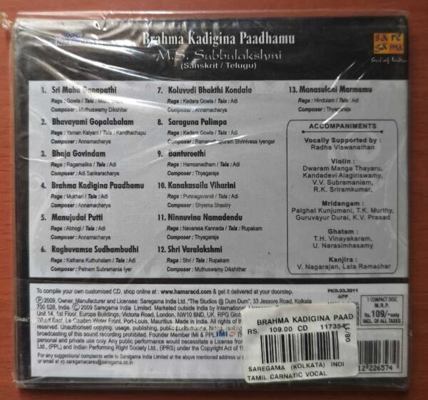 BRAHMA KADIGINA PAADHAMU - M.S. Subbulakshmi Sankrit Telugu Audio Cd (FACTORY SEALED PACK) - Image 2