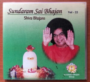 SUNDARAM SAI BHAJAN VOL. 22 - ShiVA Bhajans Audio Cd