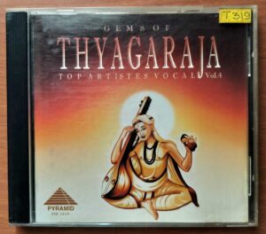 GEMS OF THYAGARAJA TOP ARTISTES VOCAL VOL. 4 - Indian Classical Audio CD