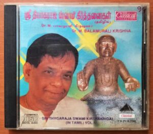 SRI THYGARAJA SWAMI KIRTHANAIGAL IN TAMIL VOL. 1 - DR.M. Balamurali Krishna Classical Audio Cd