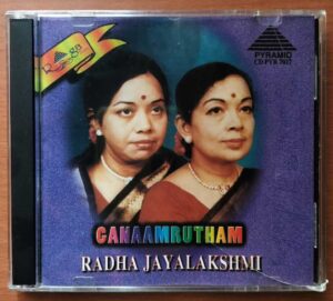 GANAAMRUTHAM - Radha Jayalakshmi Carnatic Classical Audio Cd