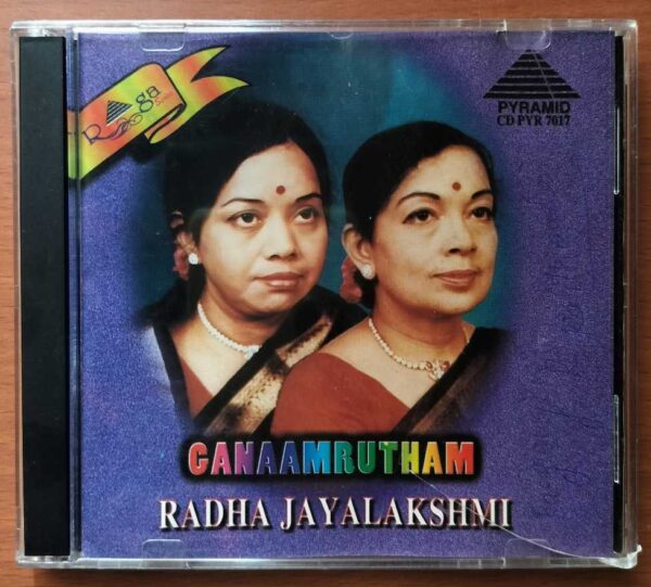 GANAAMRUTHAM - Radha Jayalakshmi Carnatic Classical Audio Cd