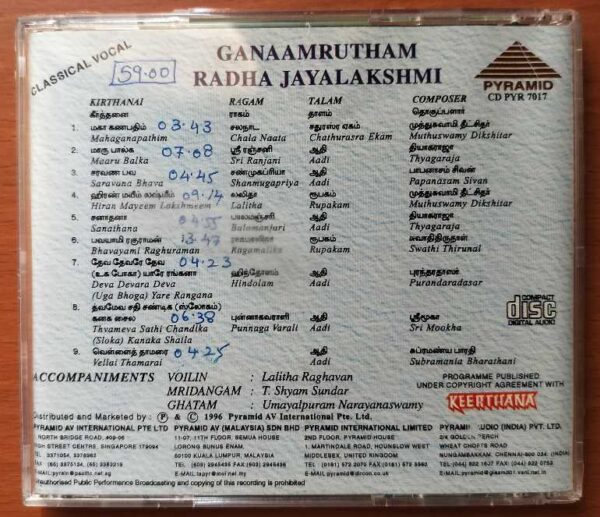 GANAAMRUTHAM - Radha Jayalakshmi Carnatic Classical Audio Cd - Image 3