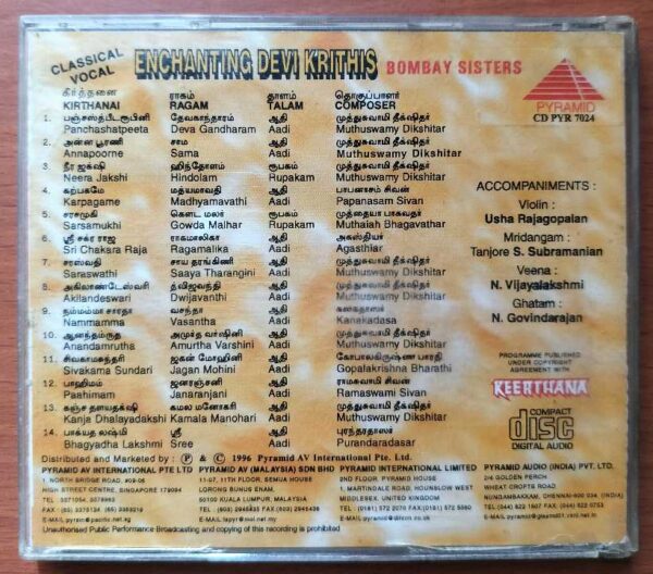 ENCHANTING DEVI KRITHIS - Bombay Sisters Classical Vocal Audio Cd - Image 3