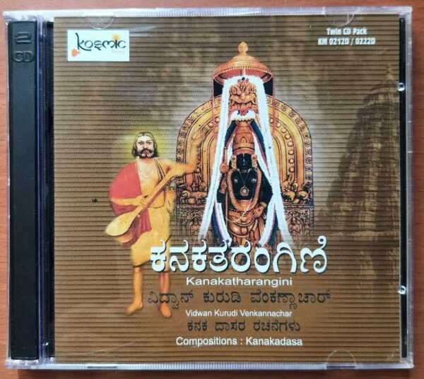 KANAKATHARANGINI - Vidwan Kurudi Venkannachar Telugu Devotional 2CD Pack Audio Cd