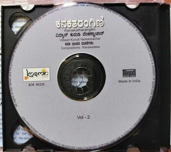 KANAKATHARANGINI - Vidwan Kurudi Venkannachar Telugu Devotional 2CD Pack Audio Cd - Image 3