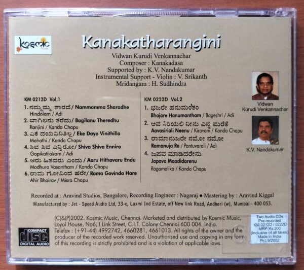 KANAKATHARANGINI - Vidwan Kurudi Venkannachar Telugu Devotional 2CD Pack Audio Cd - Image 4