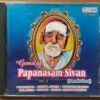 PAPANASAM SIVAN CARNATIC VOCAL VOL. 2 - Bombay Jayasree & Priya Sisters Carnatic Vocal Audio Cd
