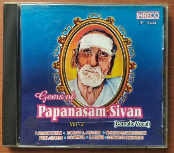 PAPANASAM SIVAN CARNATIC VOCAL VOL. 2 - Bombay Jayasree & Priya Sisters Carnatic Vocal Audio Cd
