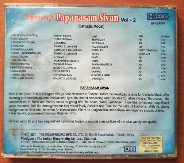 PAPANASAM SIVAN CARNATIC VOCAL VOL. 2 - Bombay Jayasree & Priya Sisters Carnatic Vocal Audio Cd - Image 2