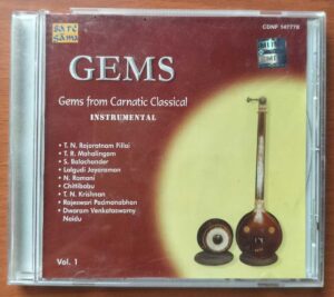 GEMS FROM CARNATIC CLASSICAL INSTRUMENTAL - Carnatic Vocal Audio Cd
