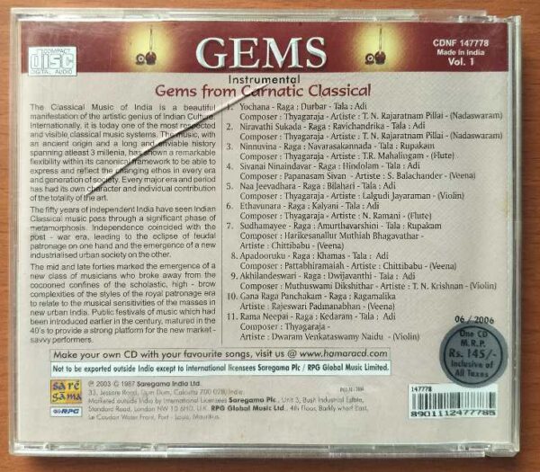 GEMS FROM CARNATIC CLASSICAL INSTRUMENTAL - Carnatic Vocal Audio Cd - Image 2