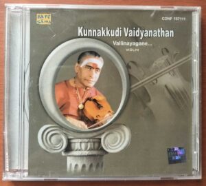 KUNNAKKUDI VAIDYANATHAN VALLINAYAGANE VIOLIN - Classical Carnatic Audio Cd