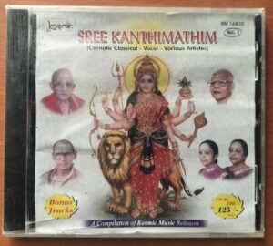 SREE KANTHIMATHIM - Carnatic Classical Vocal Audio Cd (FACTORY SEALED PACK)