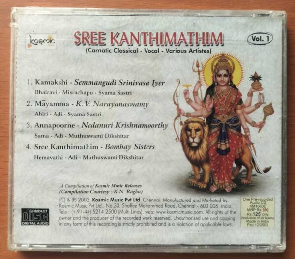 SREE KANTHIMATHIM - Carnatic Classical Vocal Audio Cd (FACTORY SEALED PACK) - Image 2