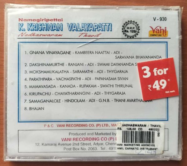 NADHASWARAM - K. Krishnan & Valayapatti Instrumental Audio Cd (FACTORY SEALED PACK) - Image 2